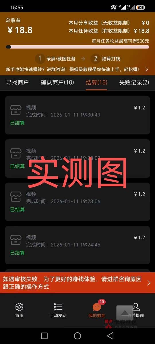 录美团和大众点评铺子的视频提交得元子，3个号实测得18.8。


链接:没有自己去找大家35 / 作者:德玛西亚被 / 