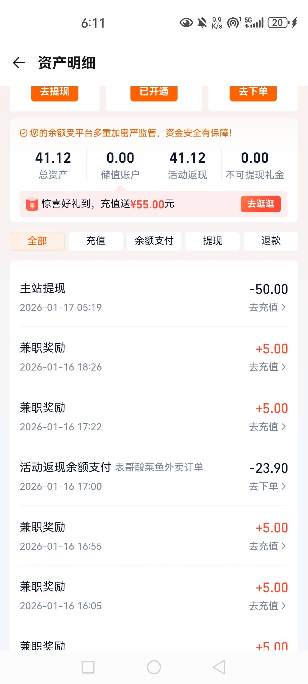 录美团和大众点评铺子的视频提交得元子，3个号实测得18.8。


链接:没有自己去找大家62 / 作者:德玛西亚被 / 