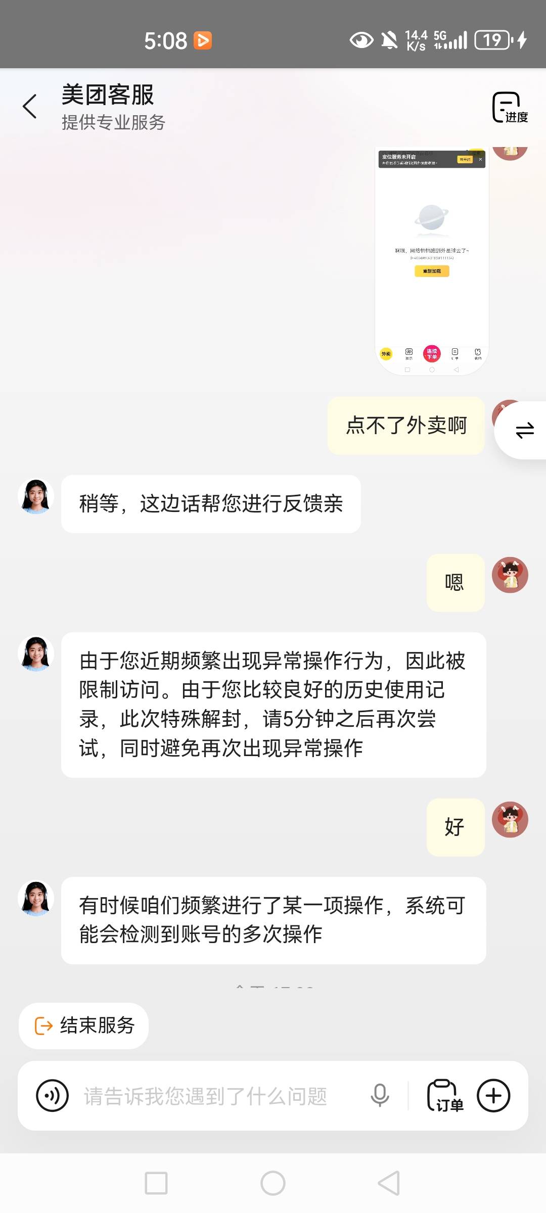 录美团和大众点评铺子的视频提交得元子，3个号实测得18.8。


链接:没有自己去找大家70 / 作者:德玛西亚被 / 