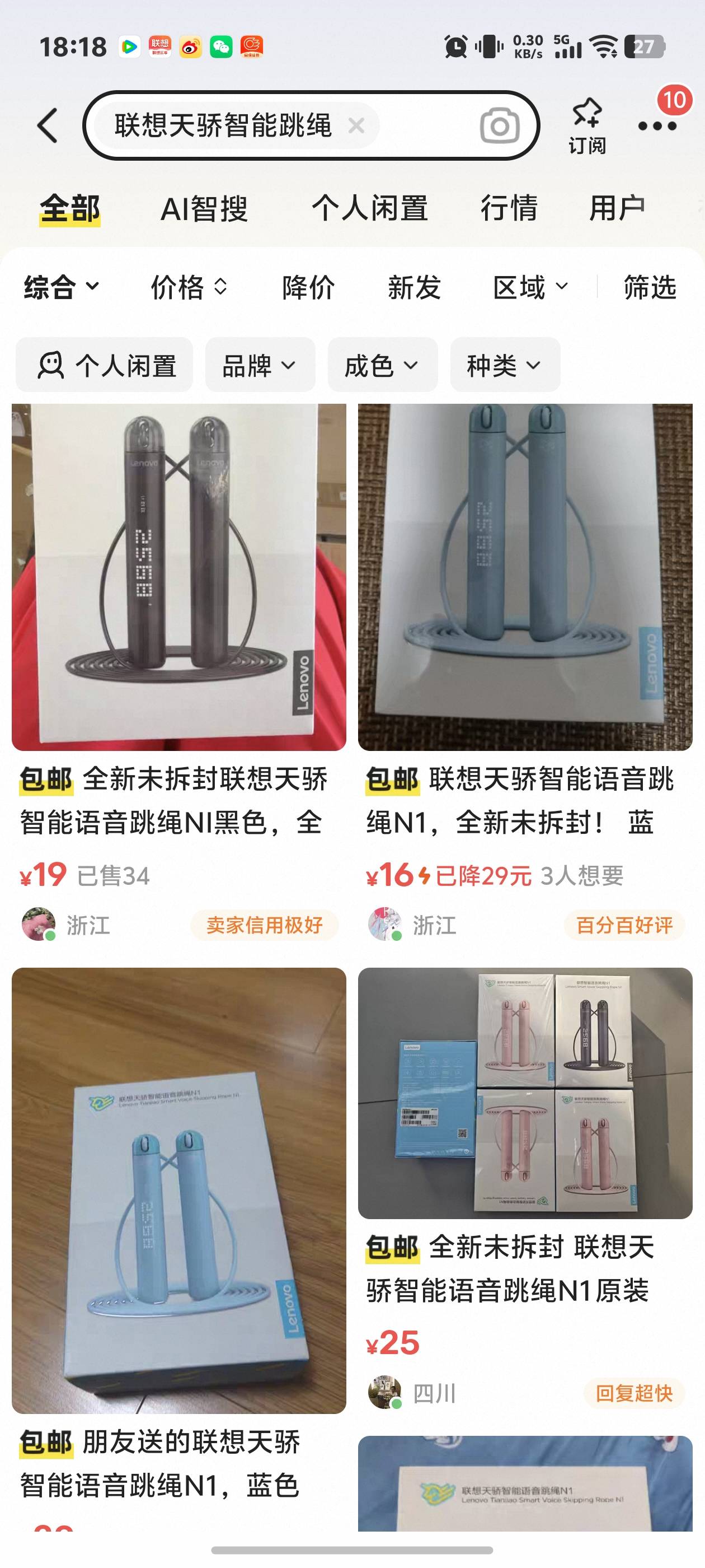 发个新毛好多老哥联想学生认证了吗，我刚抽了个跳神不知道有没有得用，或许有好运狗

76 / 作者:秋到冬来 / 