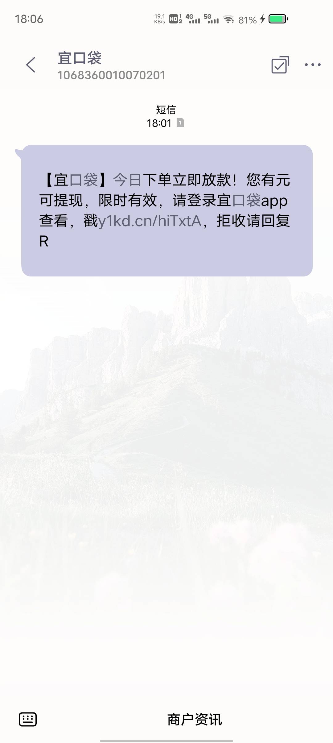 橙心贷能取消吗

50 / 作者:东莞塘厦躺平 / 