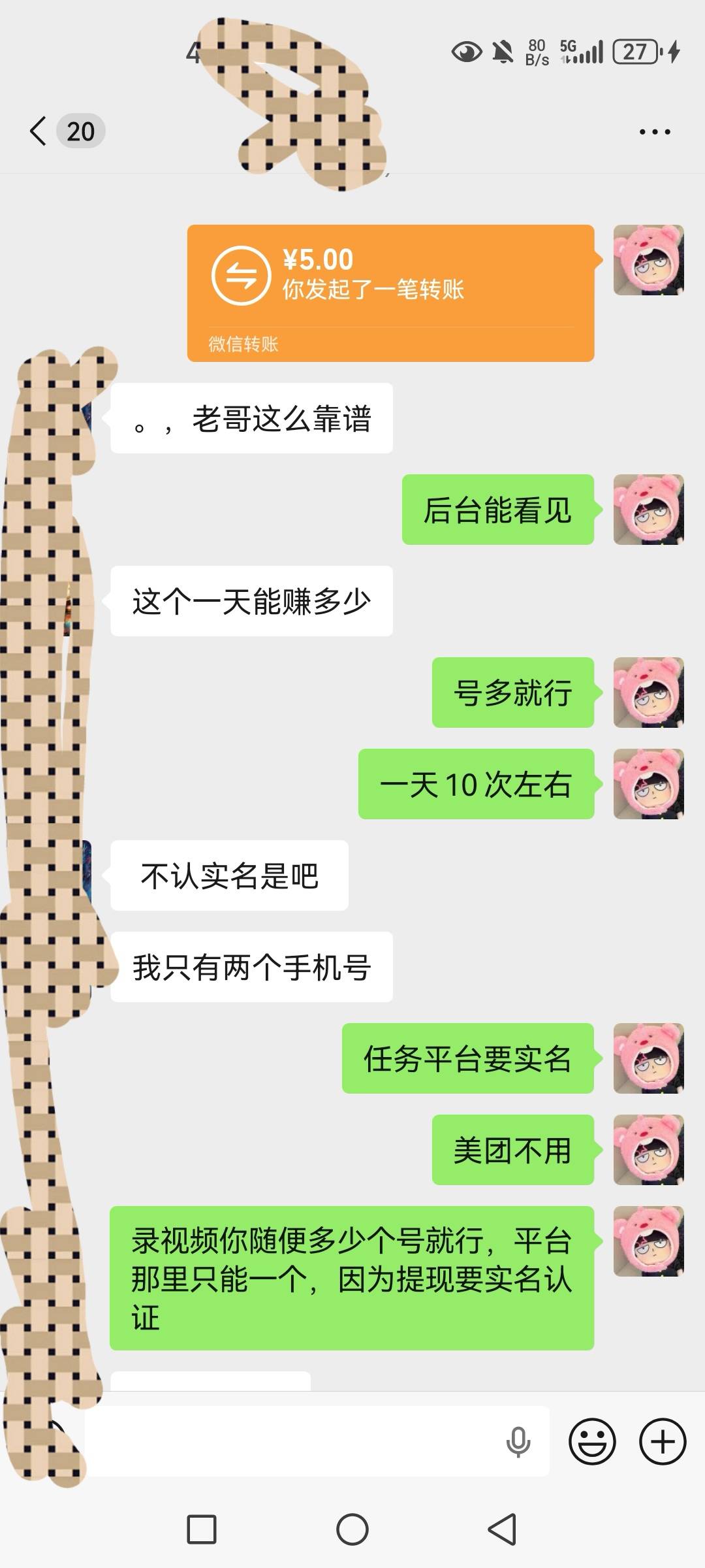 录美团和大众点评铺子的视频提交得元子，3个号实测得18.8。


链接:没有自己去找大家10 / 作者:德玛西亚被 / 