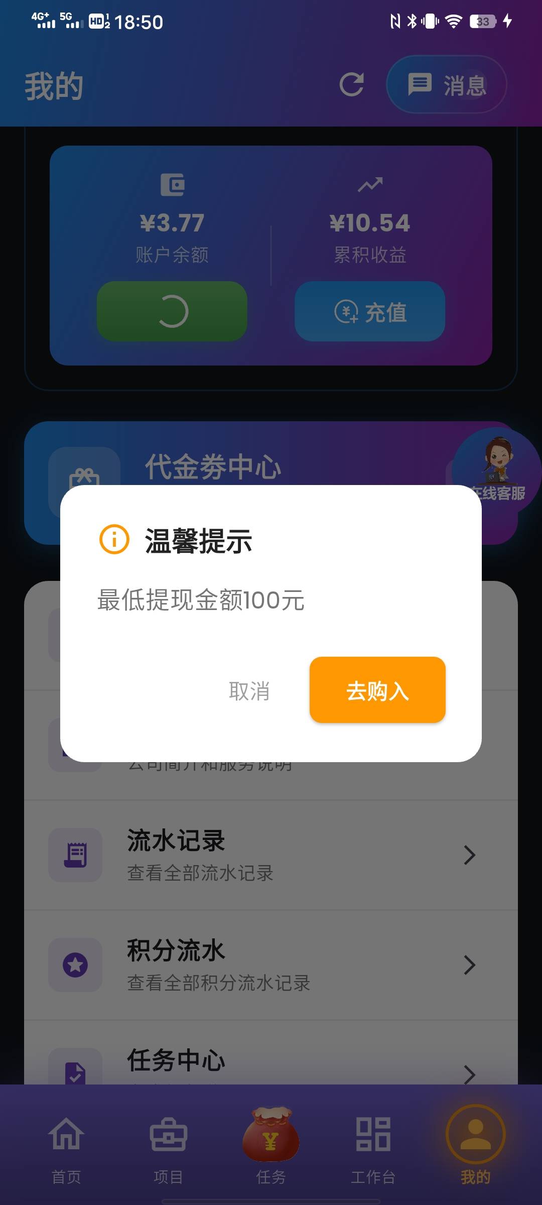 这个助眠宝才签到第三天就不给提了

16 / 作者:太上皇上 / 