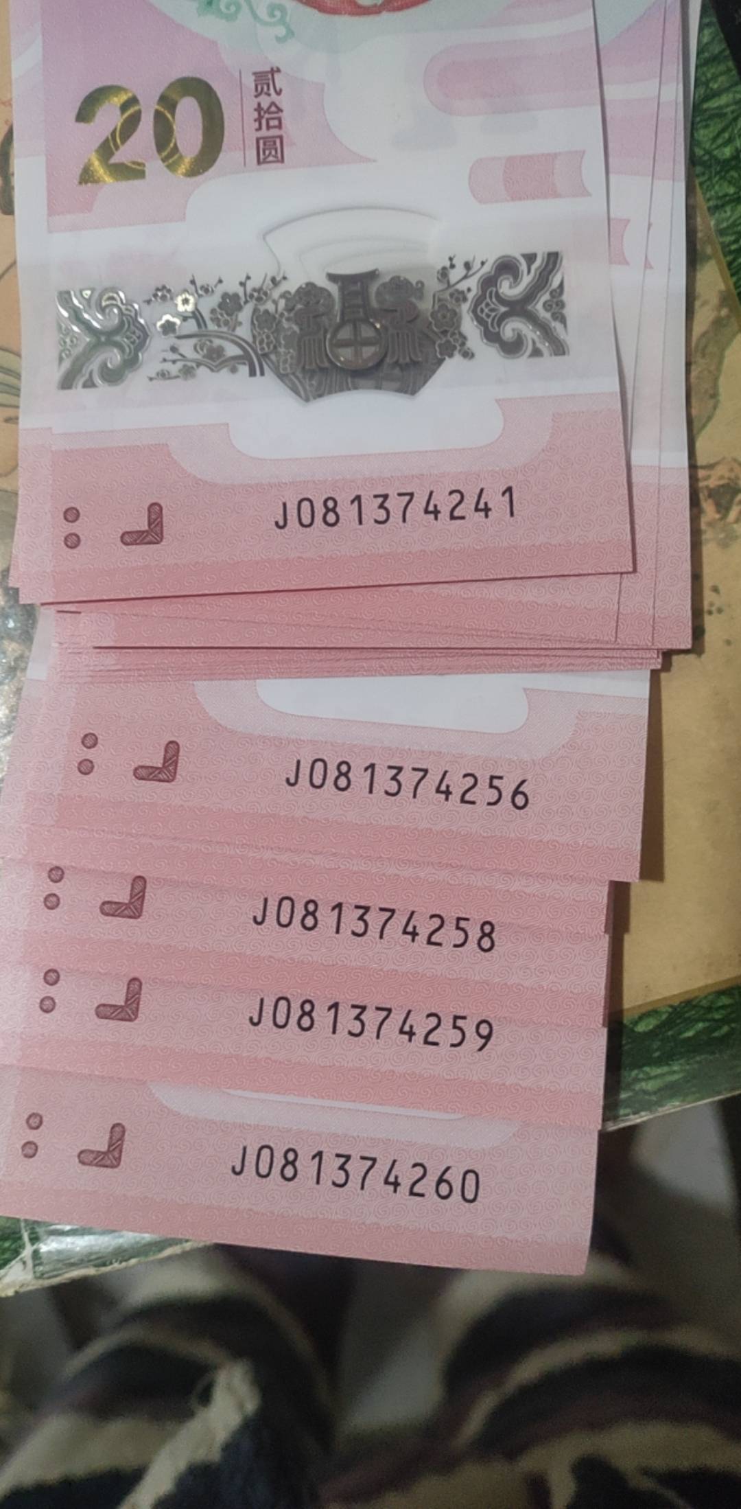 去年蛇钞还没出呢！是不是废了

22 / 作者:吃了吗你 / 