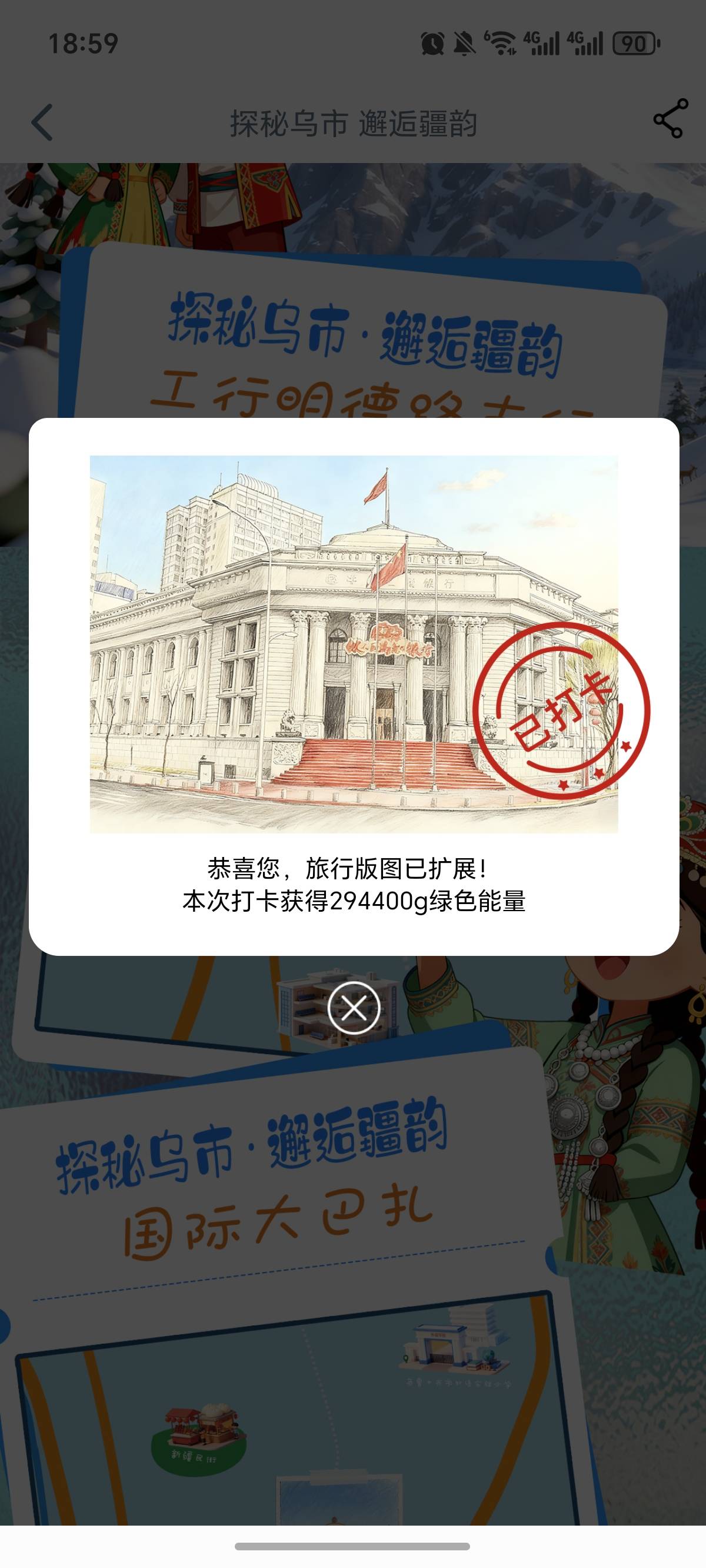 今天一次也没有打卡失败，已经打卡了8次，打卡失败就是定位不准确，我今天全部定位的68 / 作者:逞强- / 