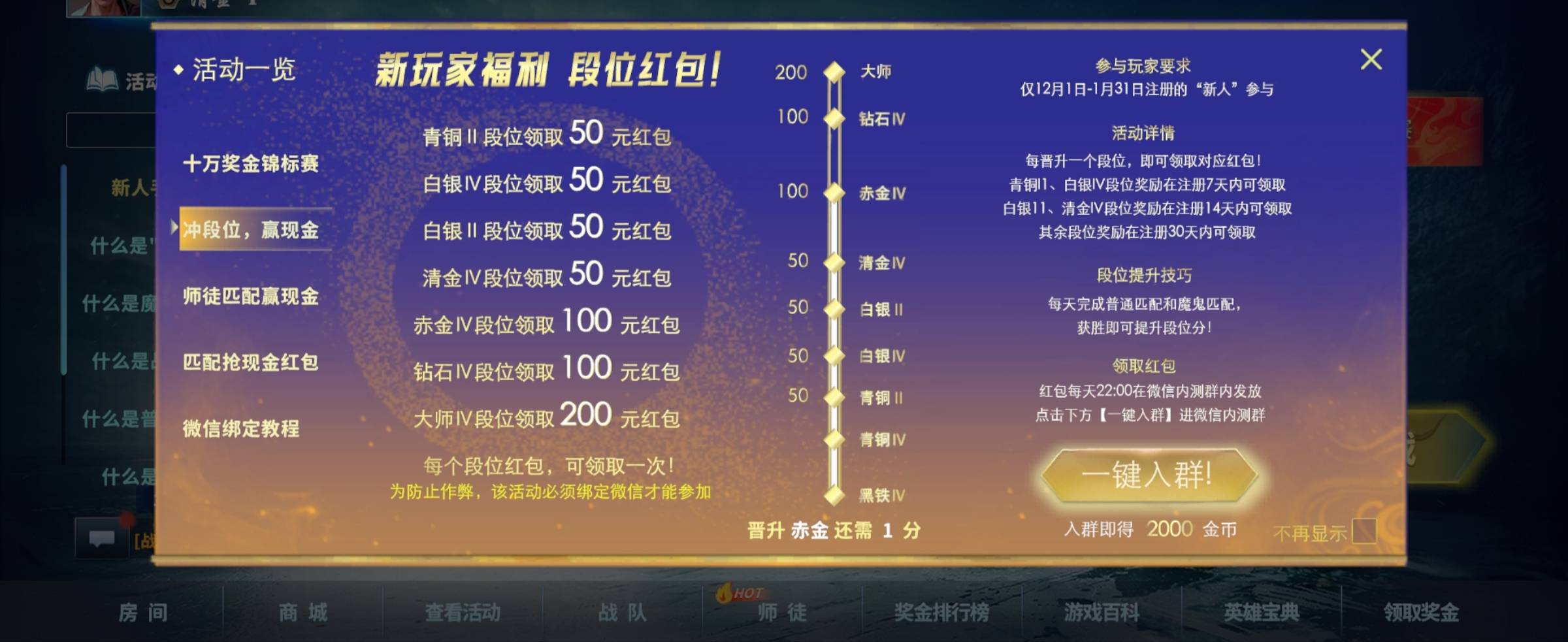 就差1分，今天再赢一把，100就到手了

44 / 作者:太上皇上 / 