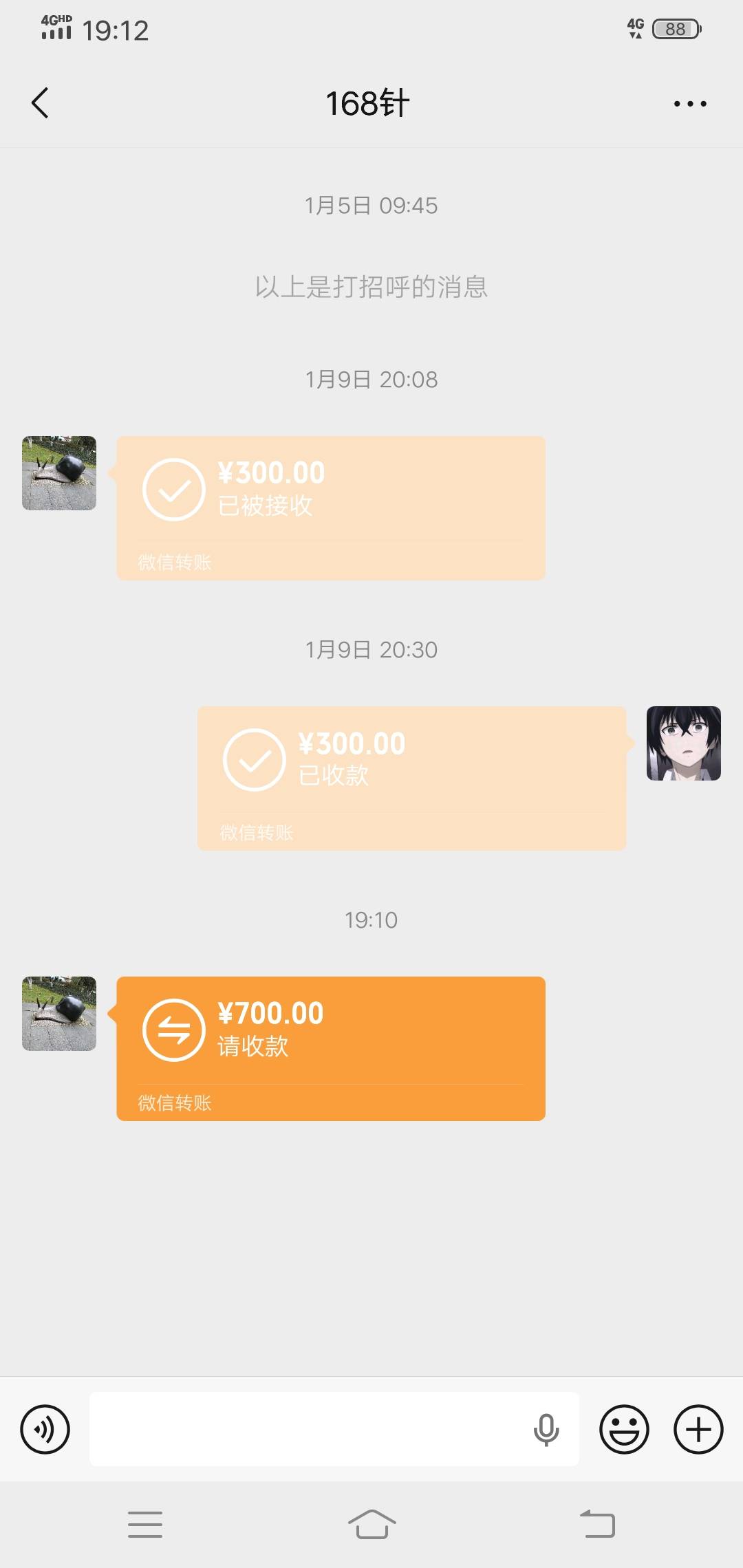 上了十几天班预支1000了

72 / 作者:温柔is / 