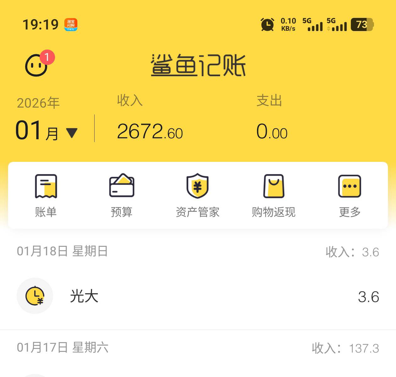 今天就一瓶成了，大妈苹果打卡不了，废废的了

2 / 作者:钟意ffds / 