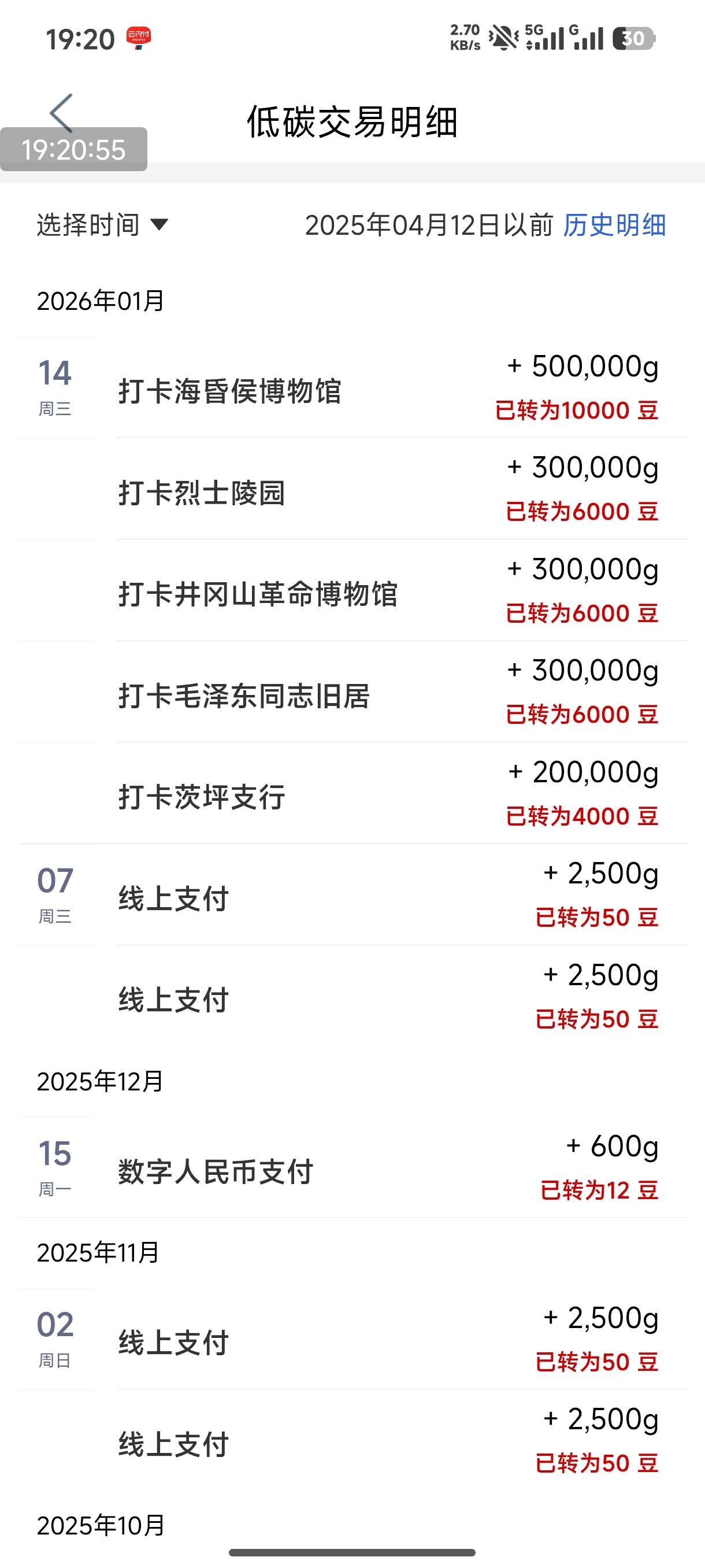 实在是搞不明白，就打了五次，从14号到现在都是失败

47 / 作者:恭喜发财zy / 
