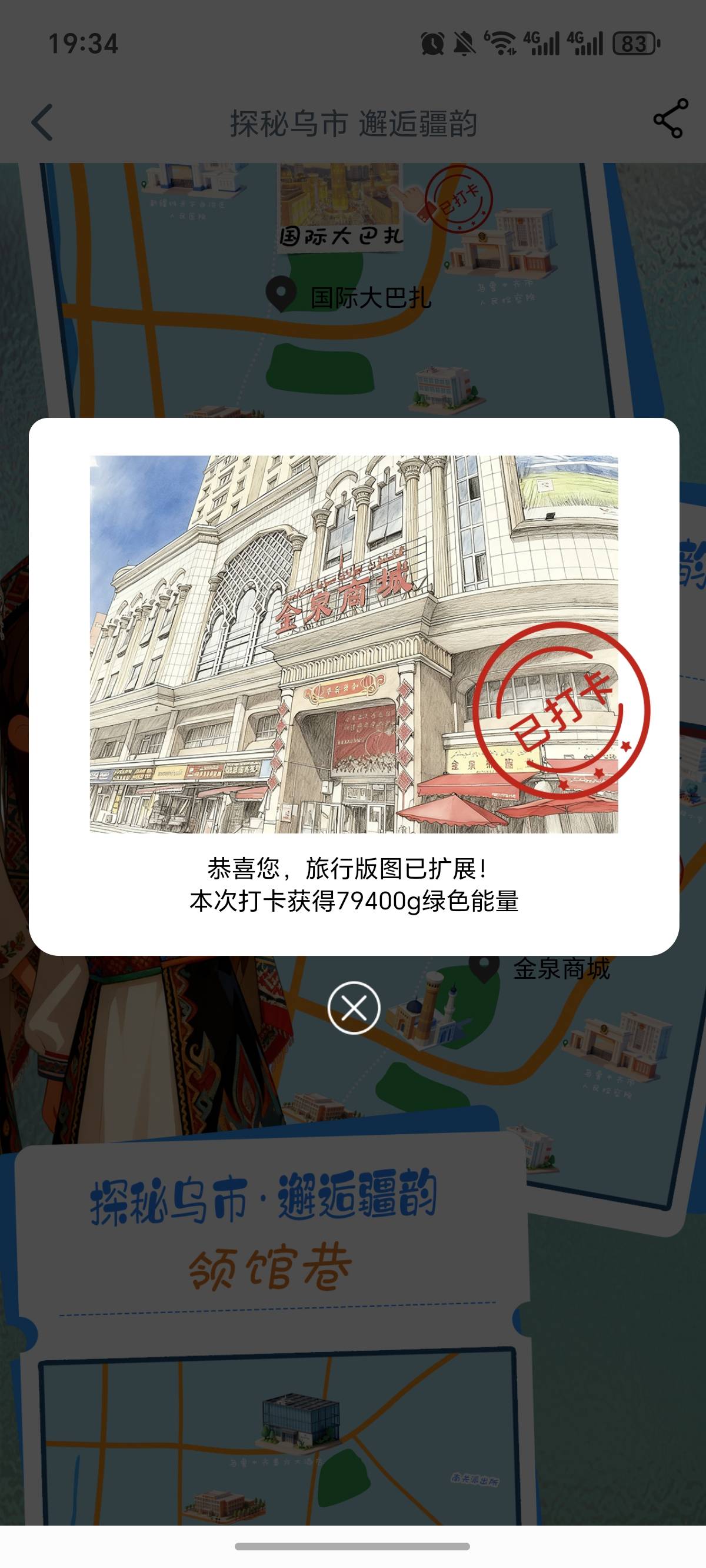 不敢打了。一次也没有失败过，不知道后面打会不会失败。已经打了10次！


40 / 作者:逞强- / 