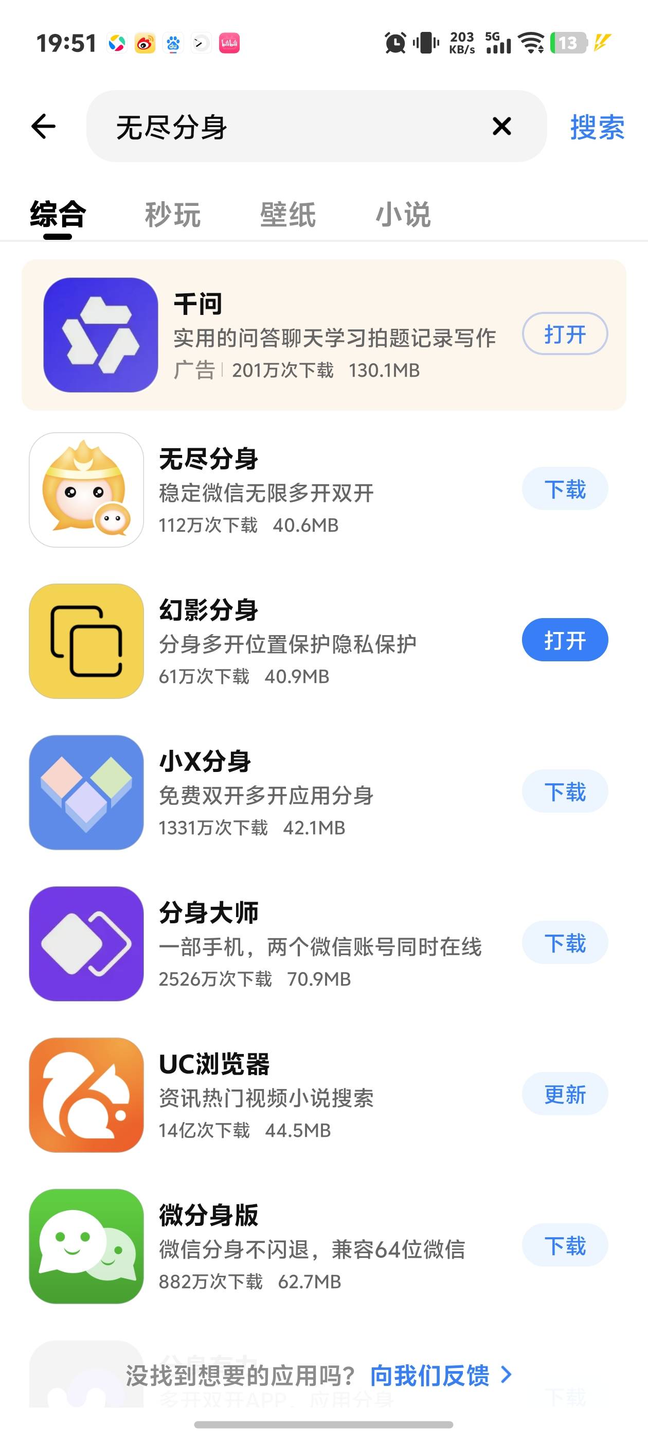 今天几个难啃的骨头都搞定了,频繁打卡失败别再用幻影了 

73 / 作者:秋到冬来 / 
