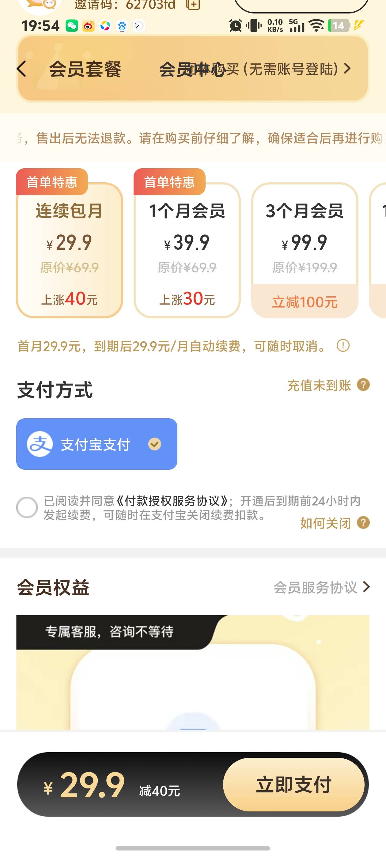 今天几个难啃的骨头都搞定了,频繁打卡失败别再用幻影了 

37 / 作者:秋到冬来 / 