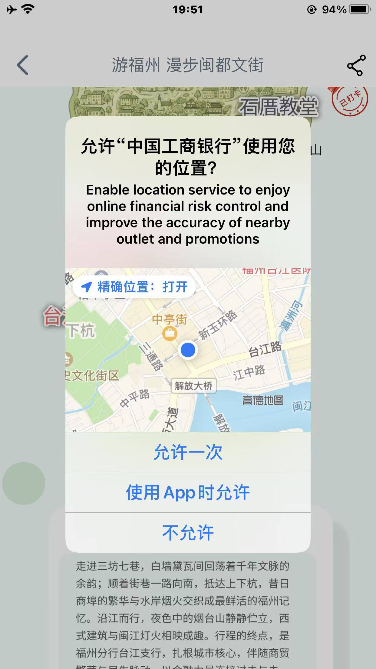 苹果打卡，没有什么不行，10连0失败，间隔一个小时，冲刺一下11，赛点到了



77 / 作者:★举重冠军高坚果★ / 