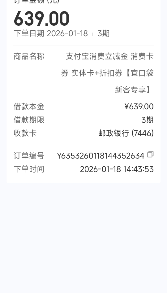 可恶就不能载歌载舞
凉凉了

3 / 作者:阿米诺丝之神 / 