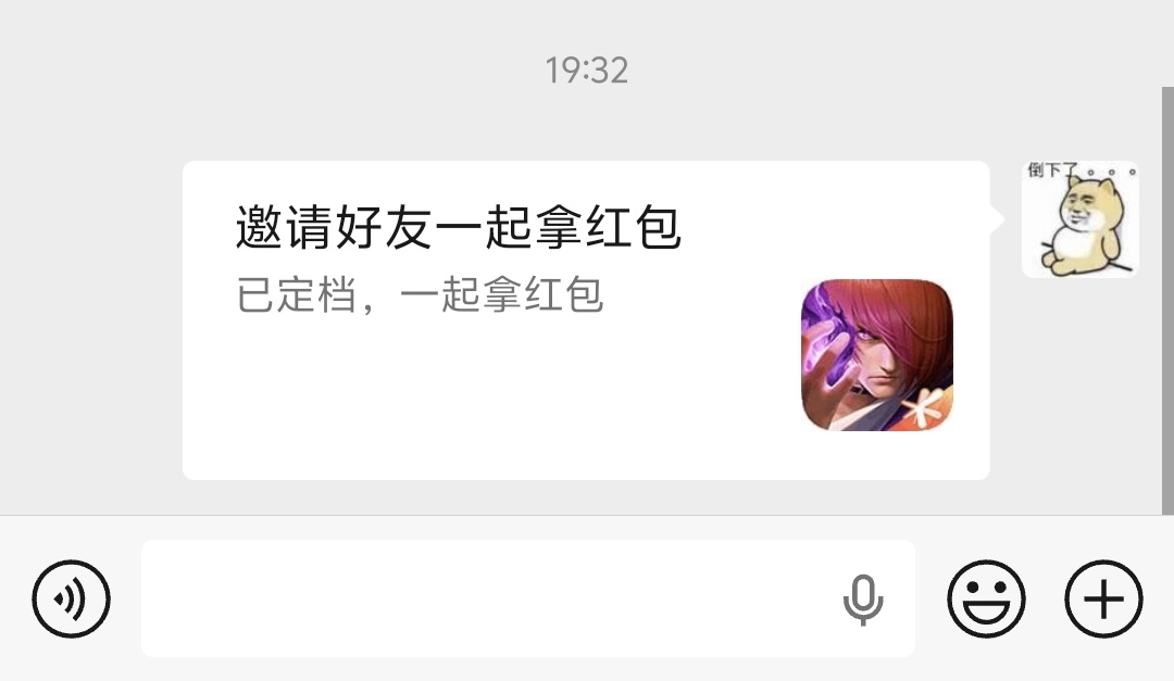 微信这种信息怎么转成链接，有没有老哥知道

22 / 作者:倒弄完 / 