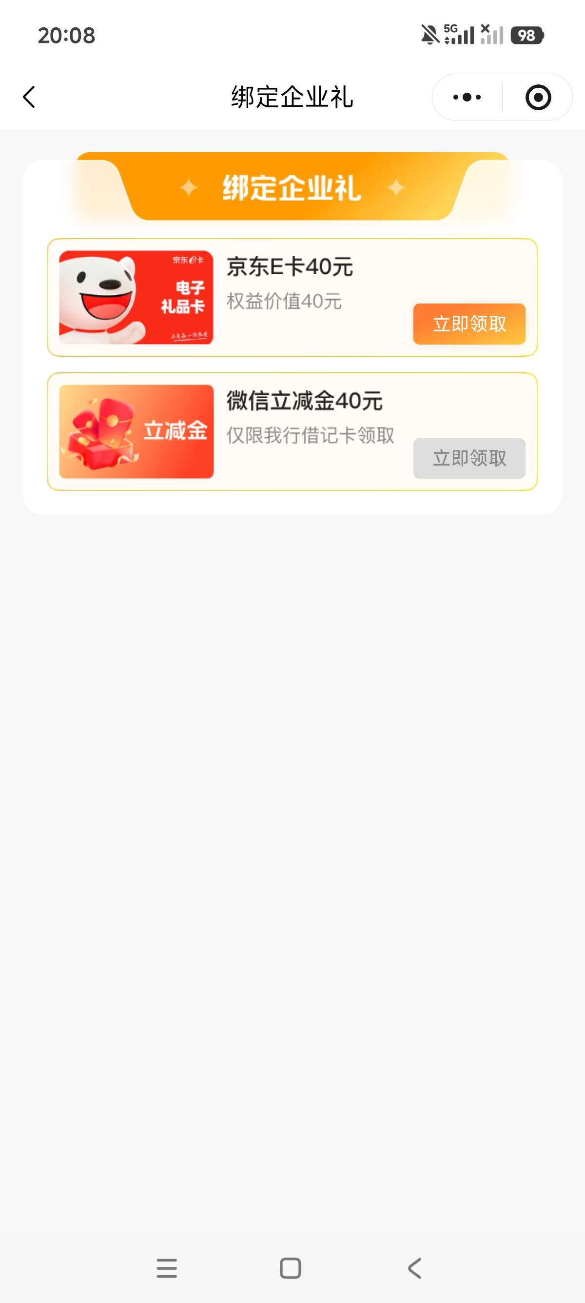 有生之年薅到最多的一次毛

48 / 作者:狗蛋大兵 / 