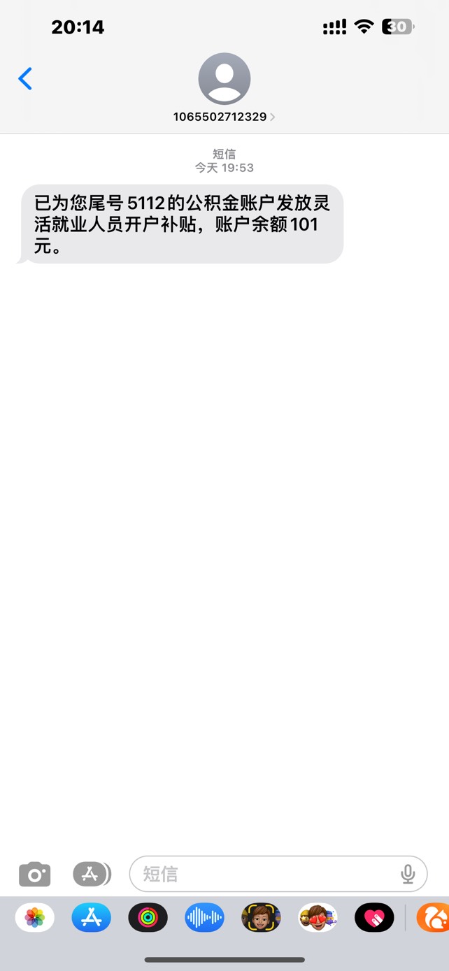 老哥们，宜昌公积金昨晚9点交的2160啥时候给100啊？
35 / 作者:真老哥假老哥 / 