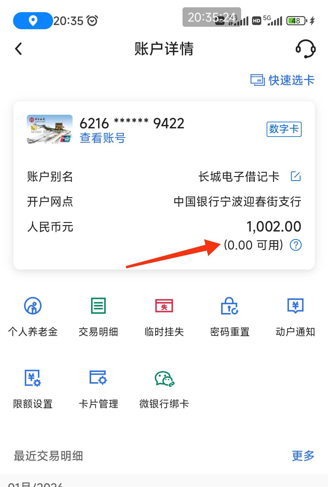 宁波养老， 我周六交的，今天能领了。。交了一千。。20号马钞的时候再去撤销，

43 / 作者:甬城 / 