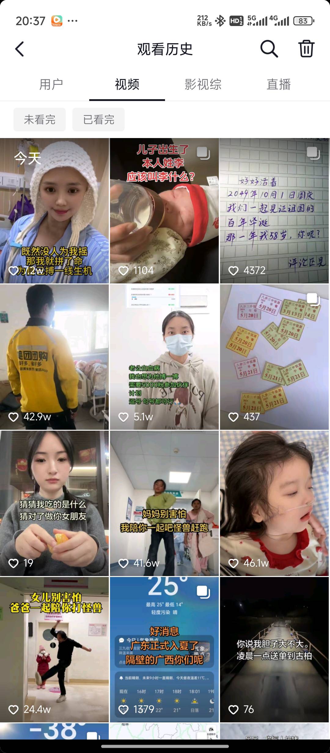 dy也开心就好了？

53 / 作者:陪您去看海 / 