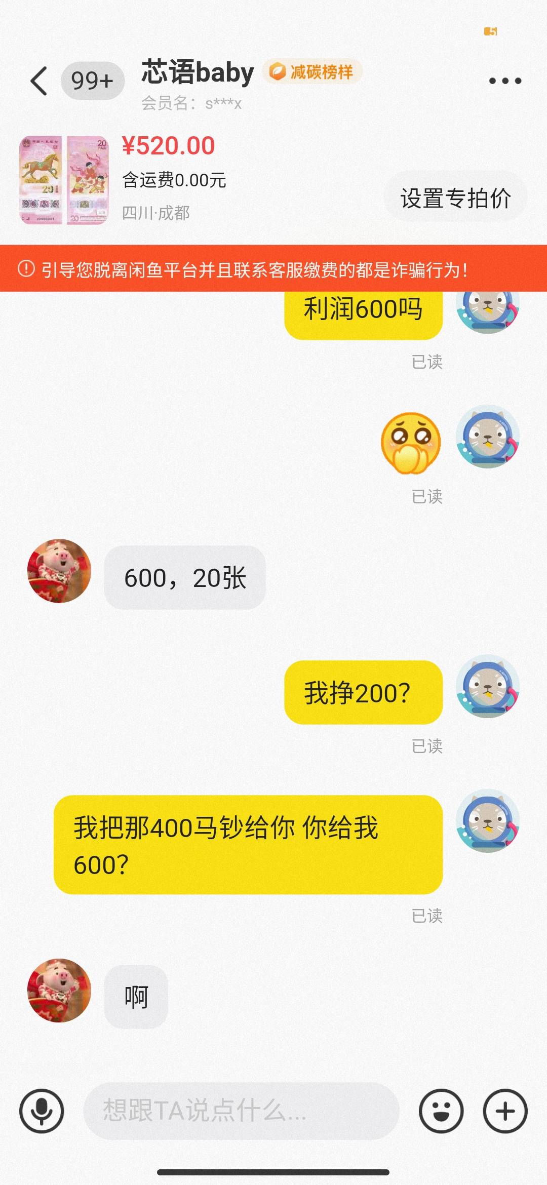 这不小机灵鬼吗

98 / 作者:hello邹先生z / 