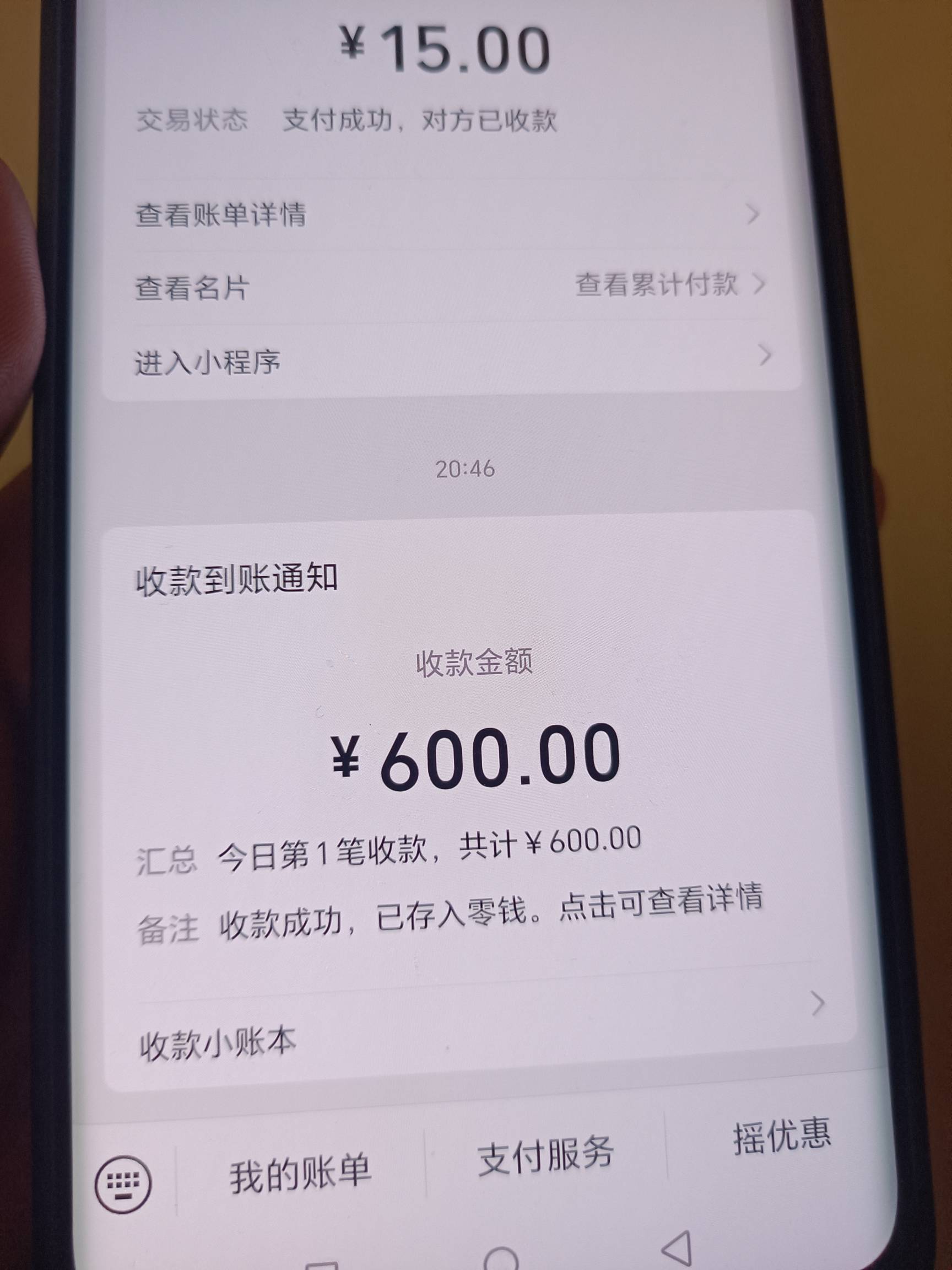 贵州马钞资格600到账 全是小年轻啊 客客气气的 还说拿到好号码请我吃饭

52 / 作者:不发胖只发财 / 