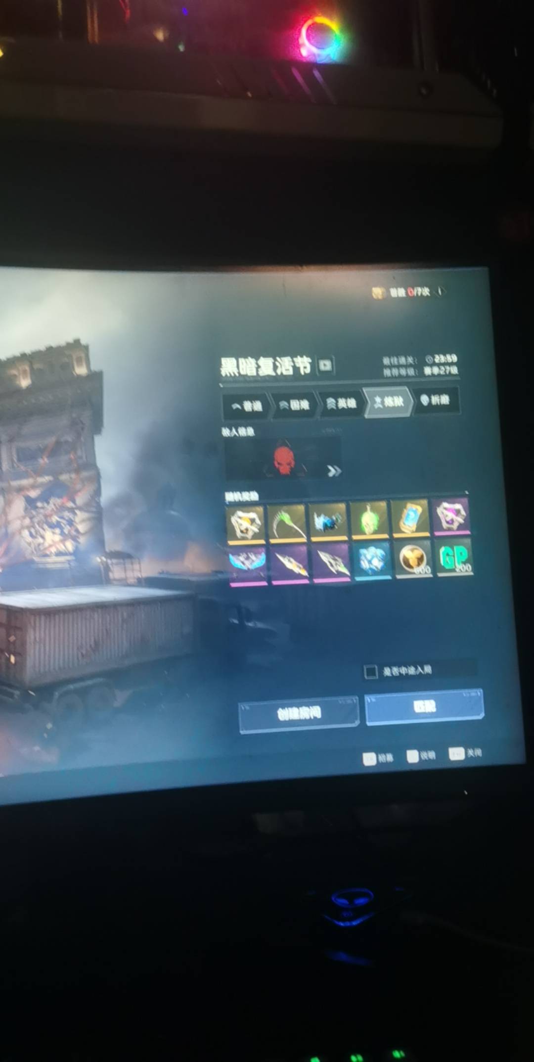 复活节速刷镰刀有没有老哥来

70 / 作者:云端. / 