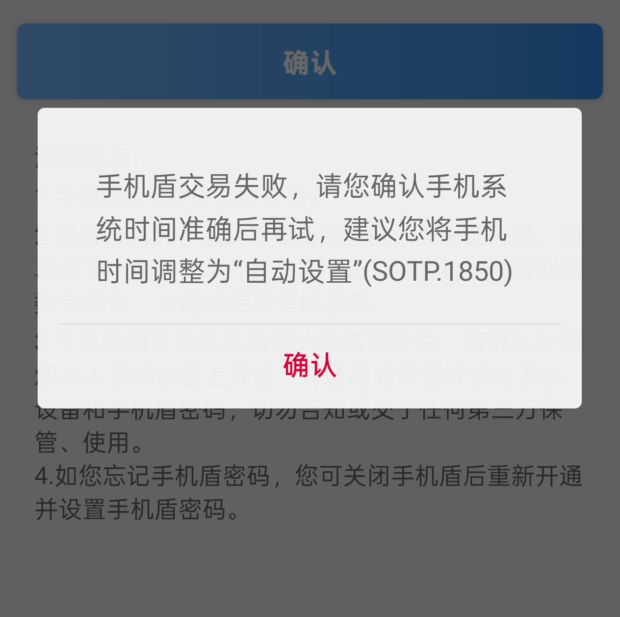 中行搞什么飞机老哥救我要换预留

67 / 作者:优惠使者 / 