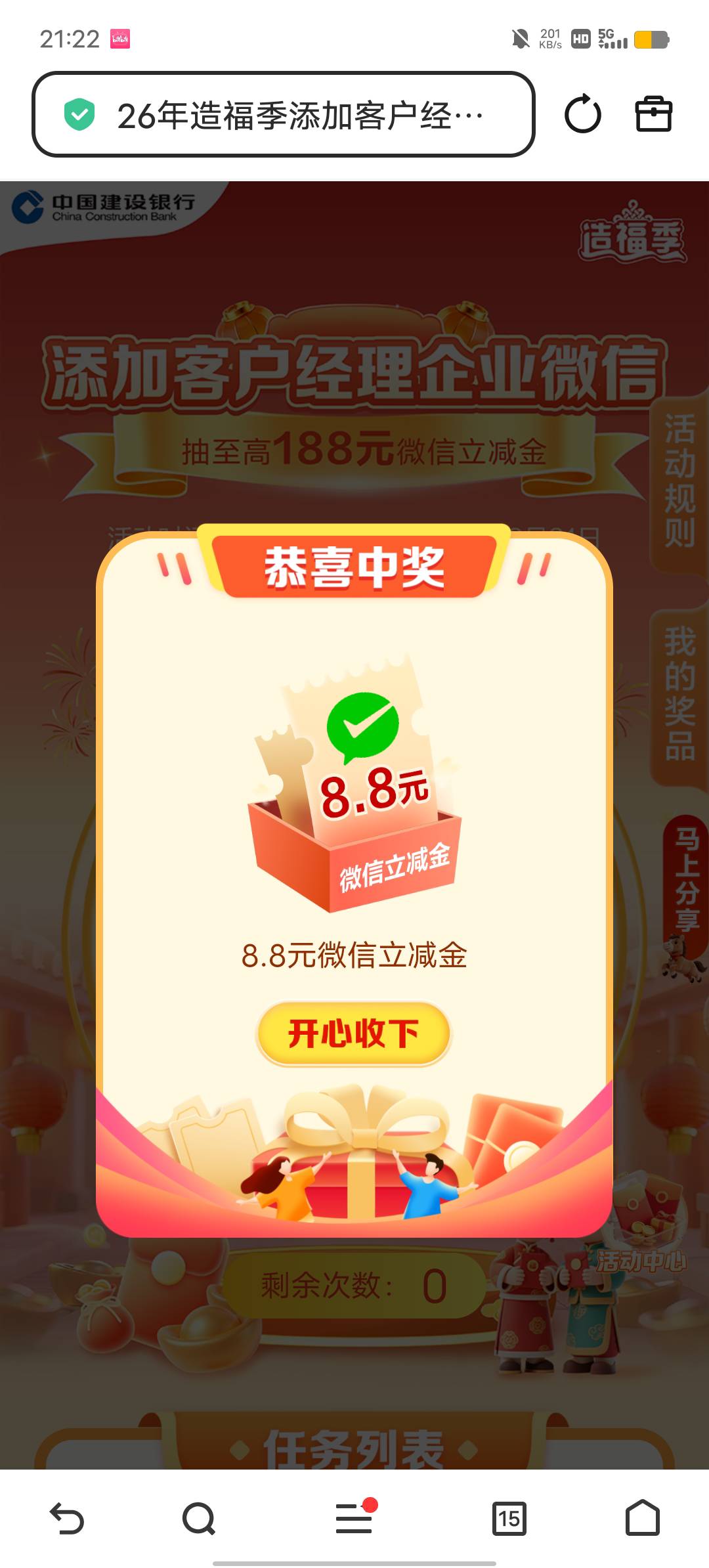 低保，感谢老哥分享

53 / 作者:YukiXX / 