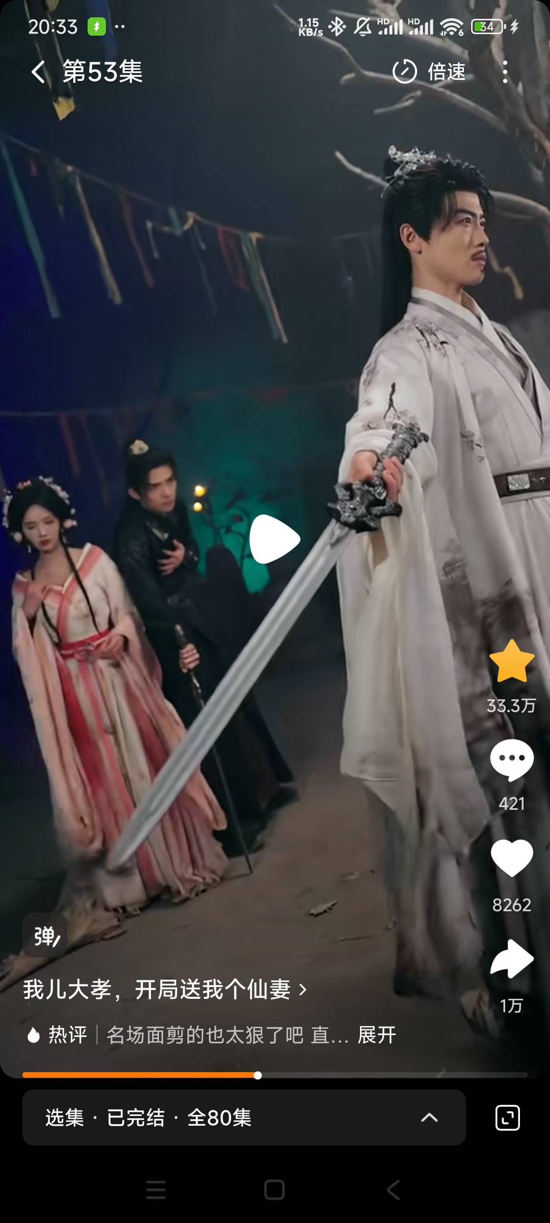 宜昌前几天没搞，还能搞不，会不会来个通刹..

46 / 作者:是个蒸蛋₍ ˃ᯅ˂） / 