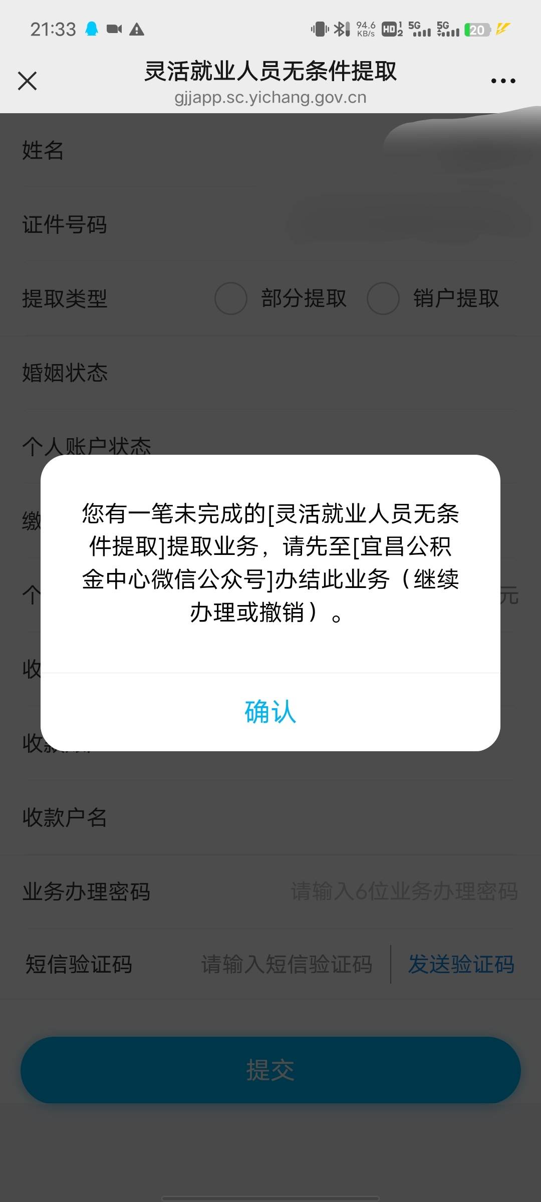 宜昌有多少老哥不卡提取的

63 / 作者:吴全 / 