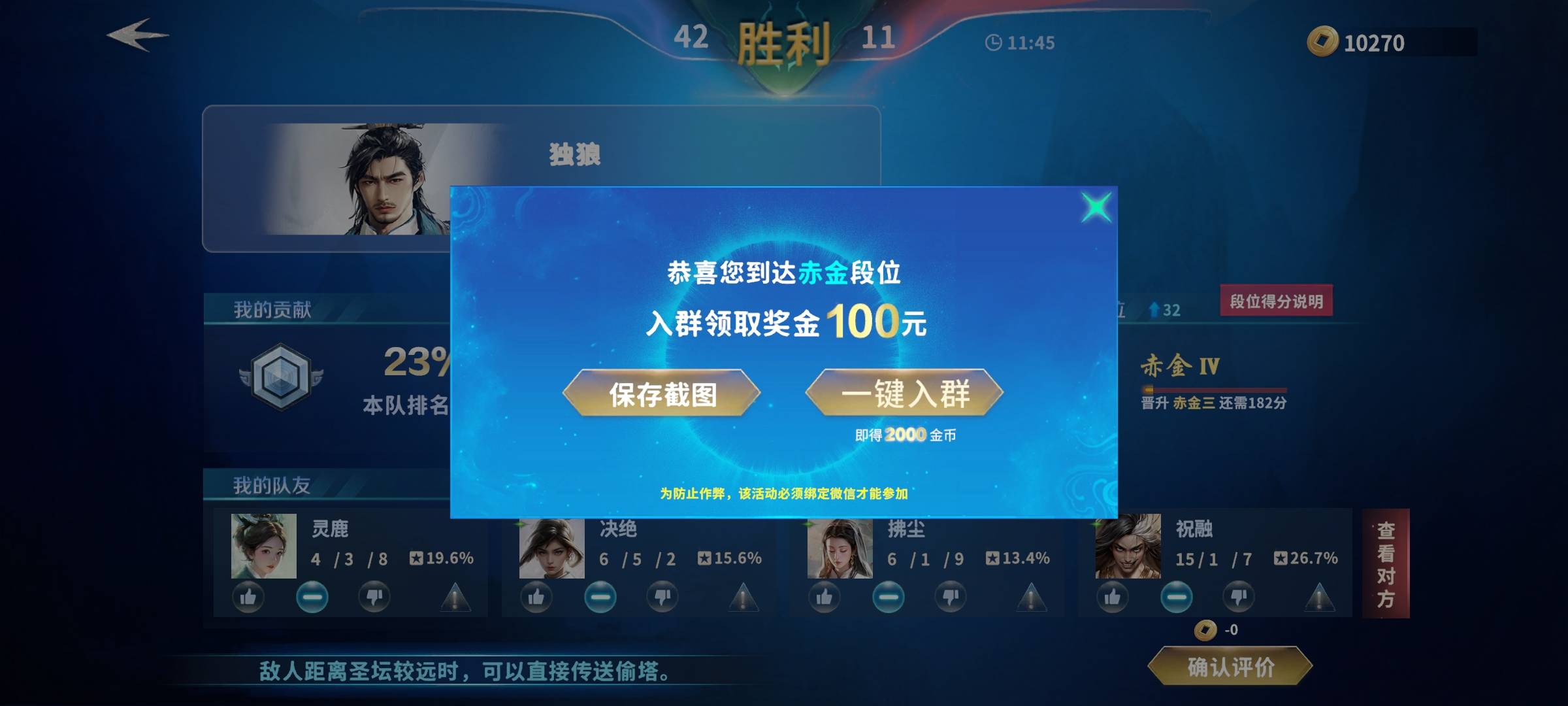 上个月26号到现在，奖金缩水了只有200变80了

44 / 作者:木mu木 / 