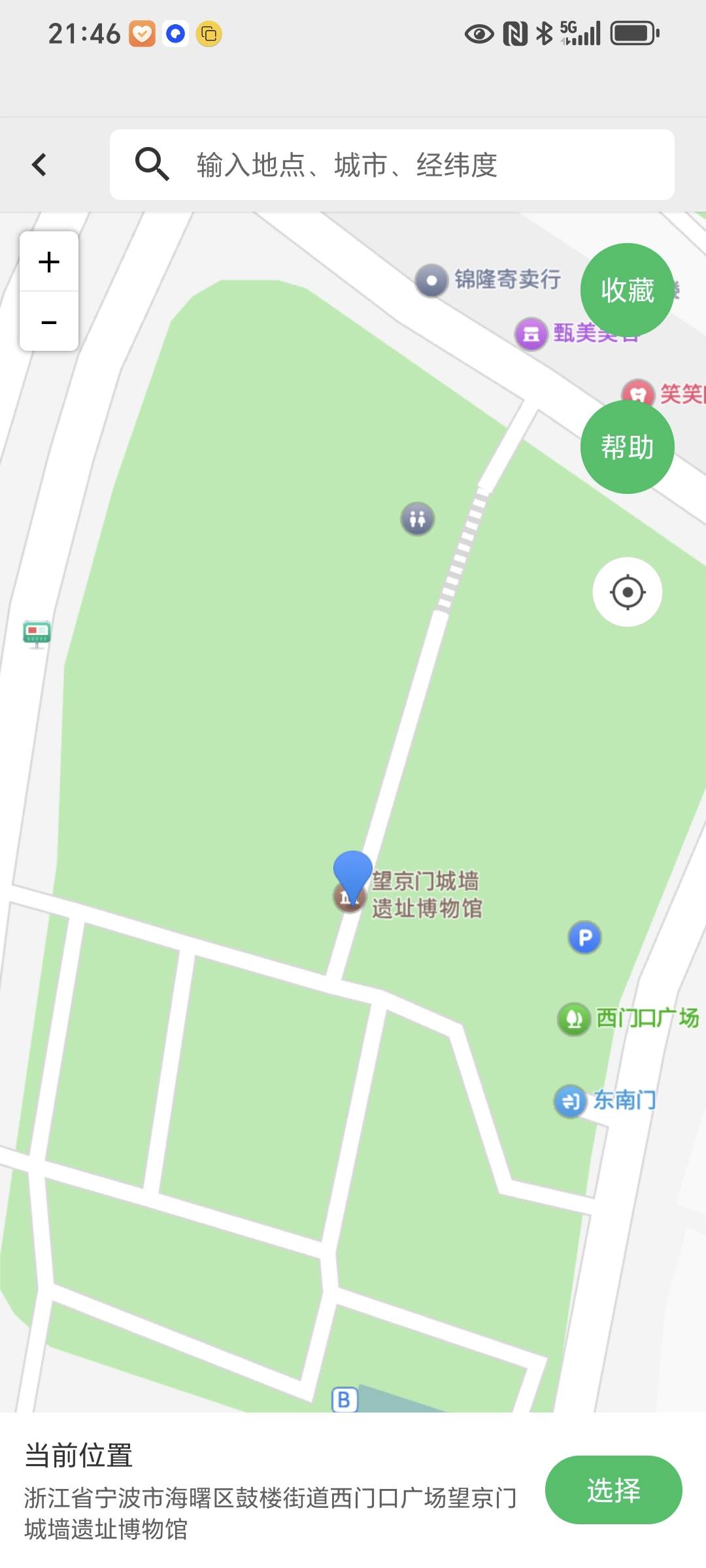 17号没打，没办法，又饿了。还有哪里多豆子



50 / 作者:封支付凭证 / 