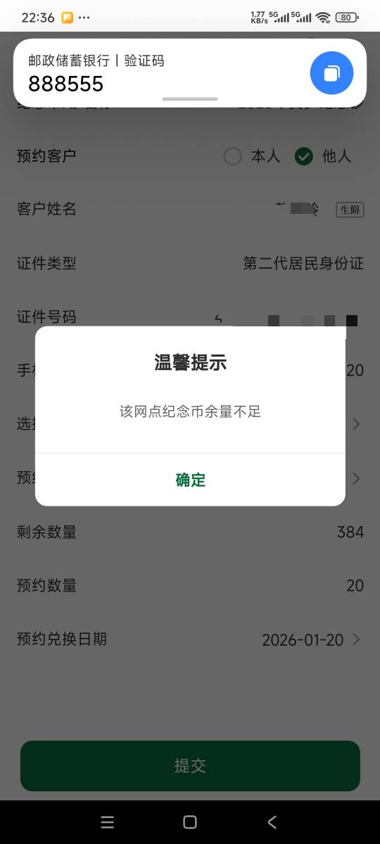 马超能不能再来一次啊13号就差一秒就抢到了
57 / 作者:曾经遗忘的角落 / 