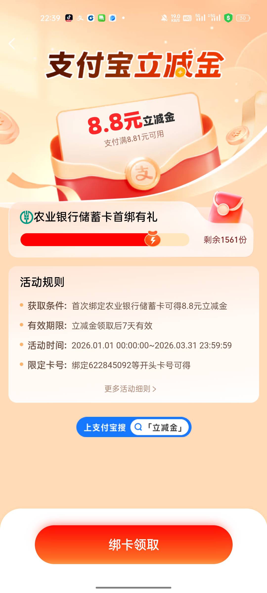 老哥们 破解。。大毛






40 / 作者:狗哥暴复 / 