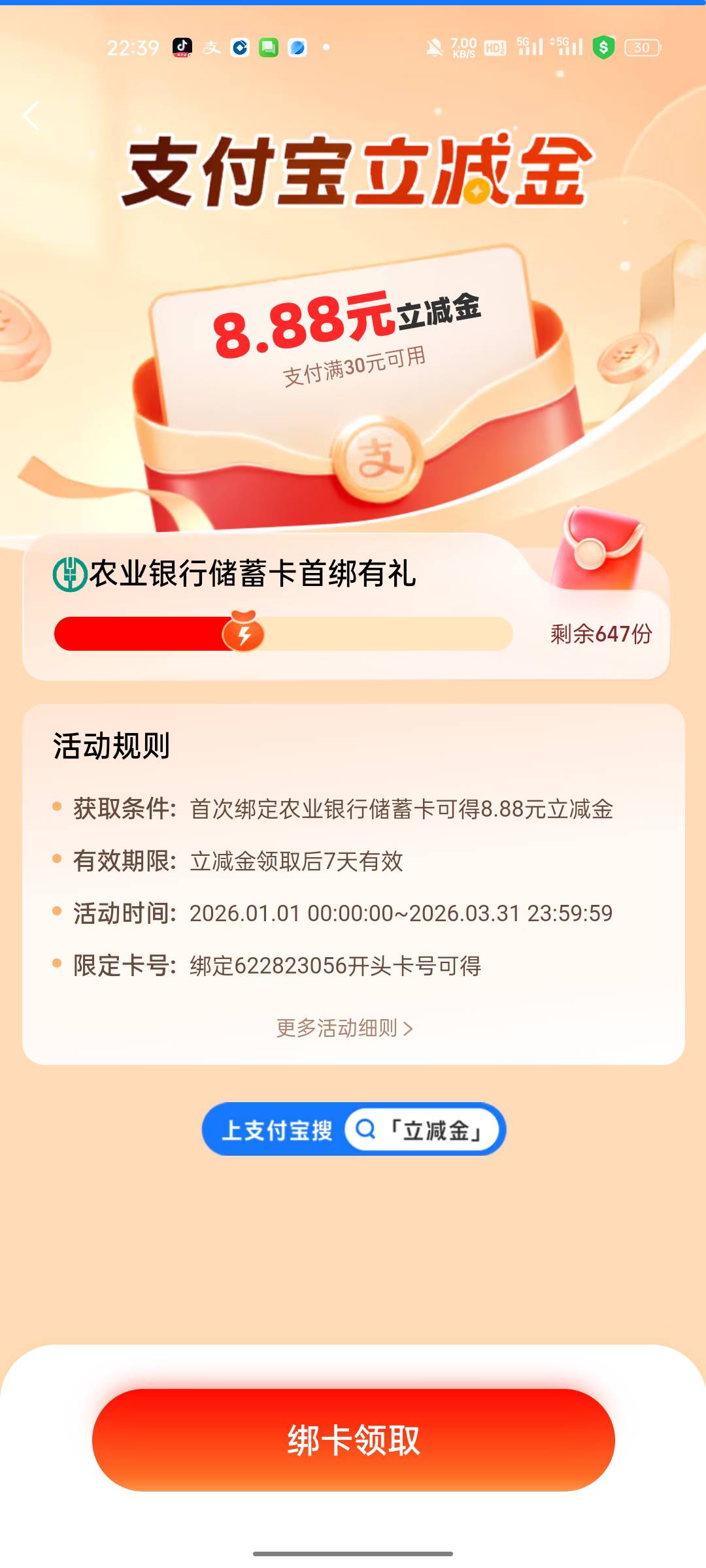 老哥们 破解。。大毛






87 / 作者:狗哥暴复 / 