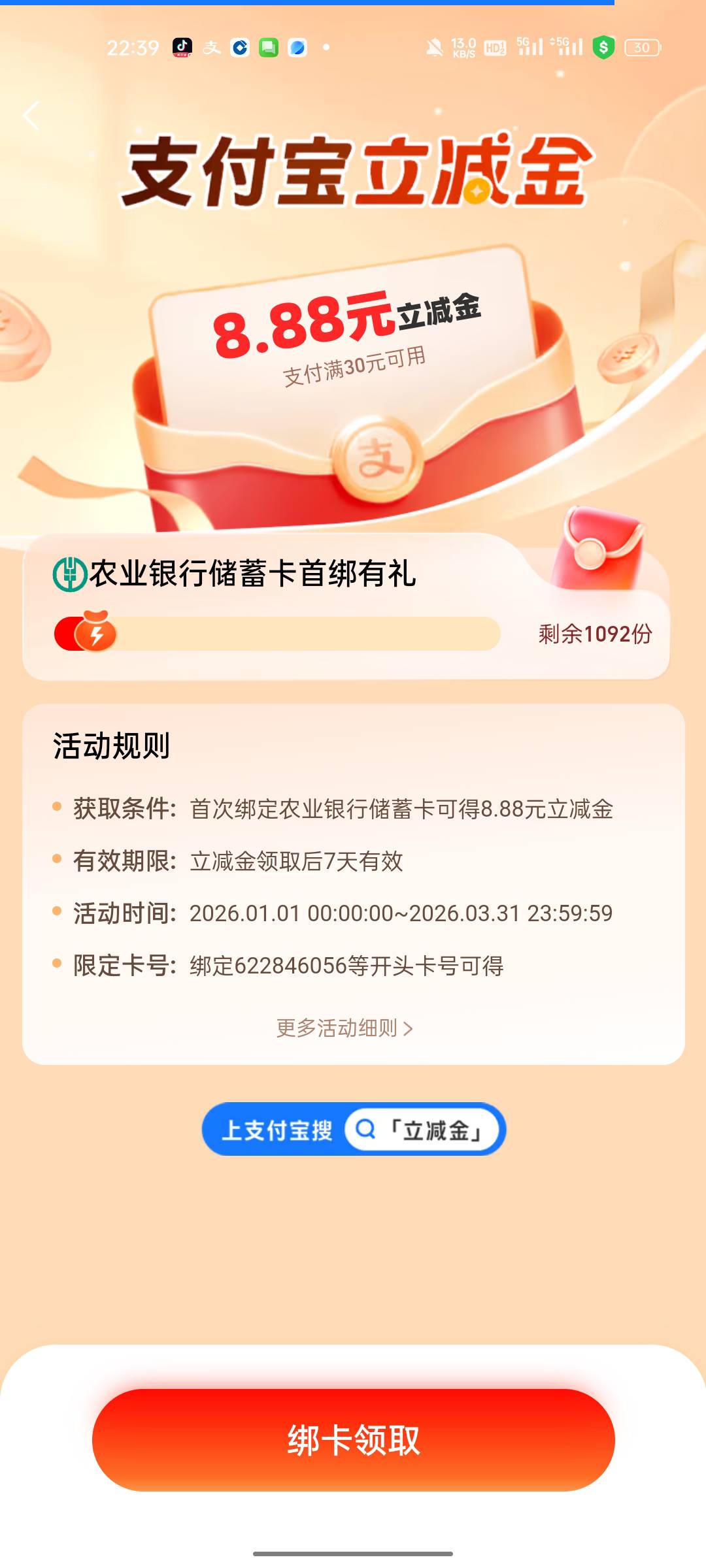 老哥们 破解。。大毛






55 / 作者:狗哥暴复 / 