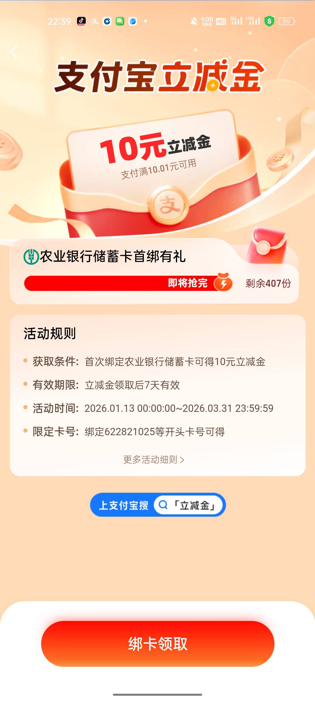 老哥们 破解。。大毛






57 / 作者:狗哥暴复 / 