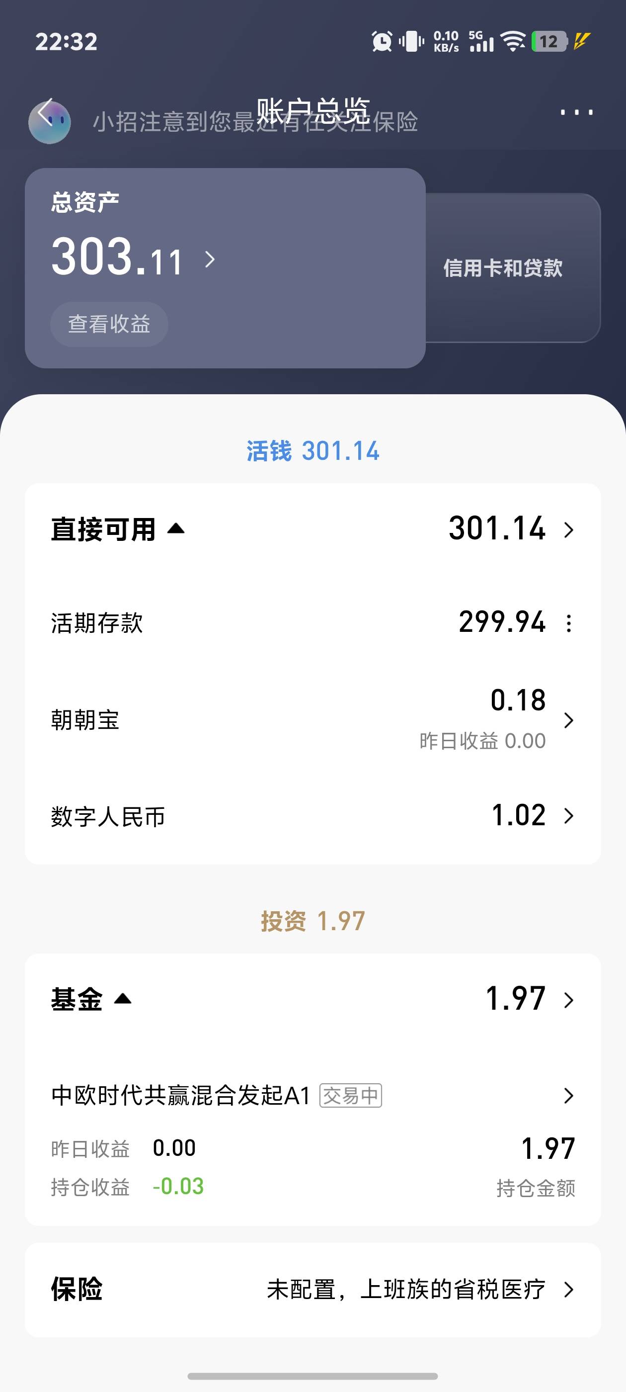 有没有老哥能帮我几十的宜昌公积金还缺59谁知道工行换的e卡今晚卡住了郁闷了啊，全部3 / 作者:秋到冬来 / 
