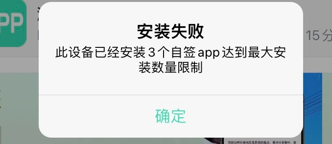 老哥们 牛蛙自签多开 只可以开3个同样的app吗 

29 / 作者:爱吃饭开放 / 