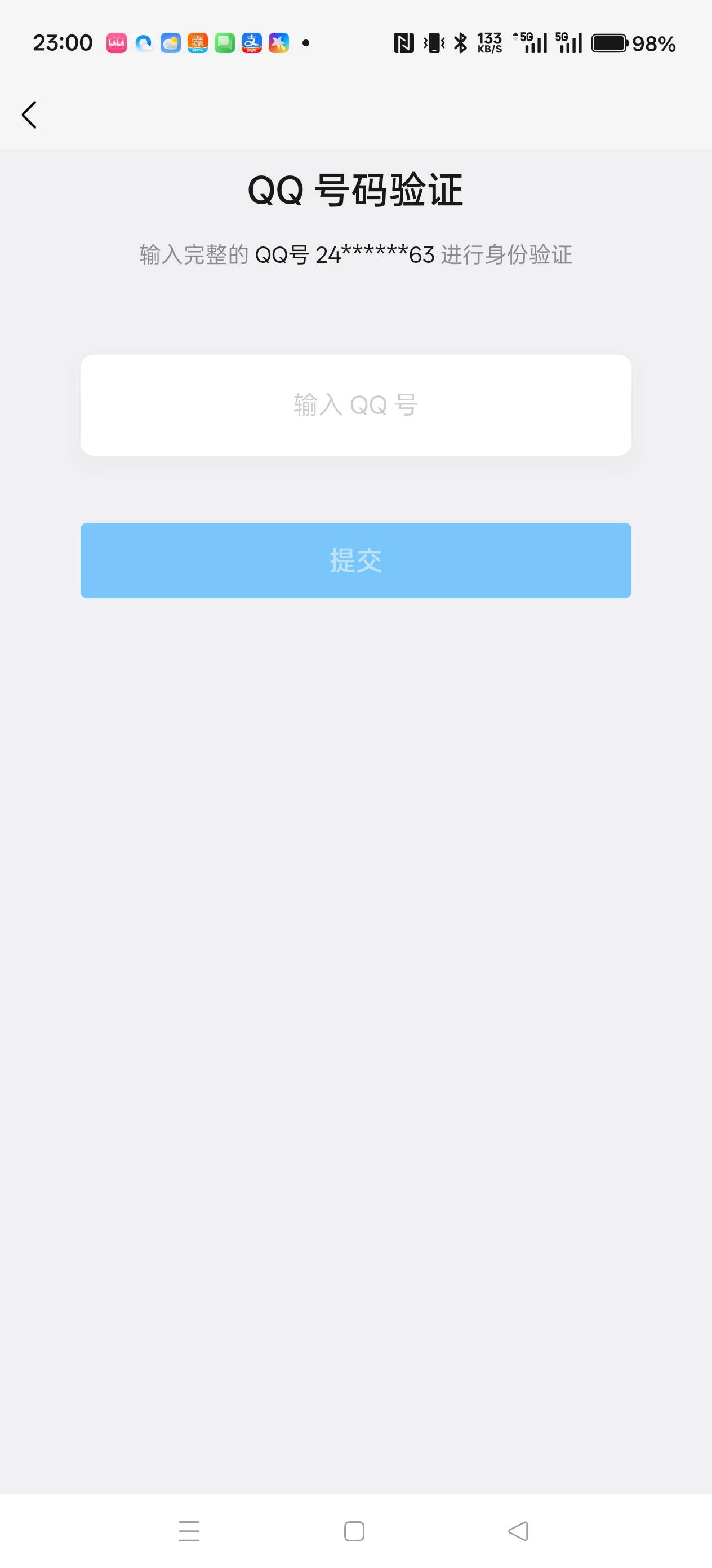 老哥们这种怎么查

55 / 作者:电竞经理回电 / 