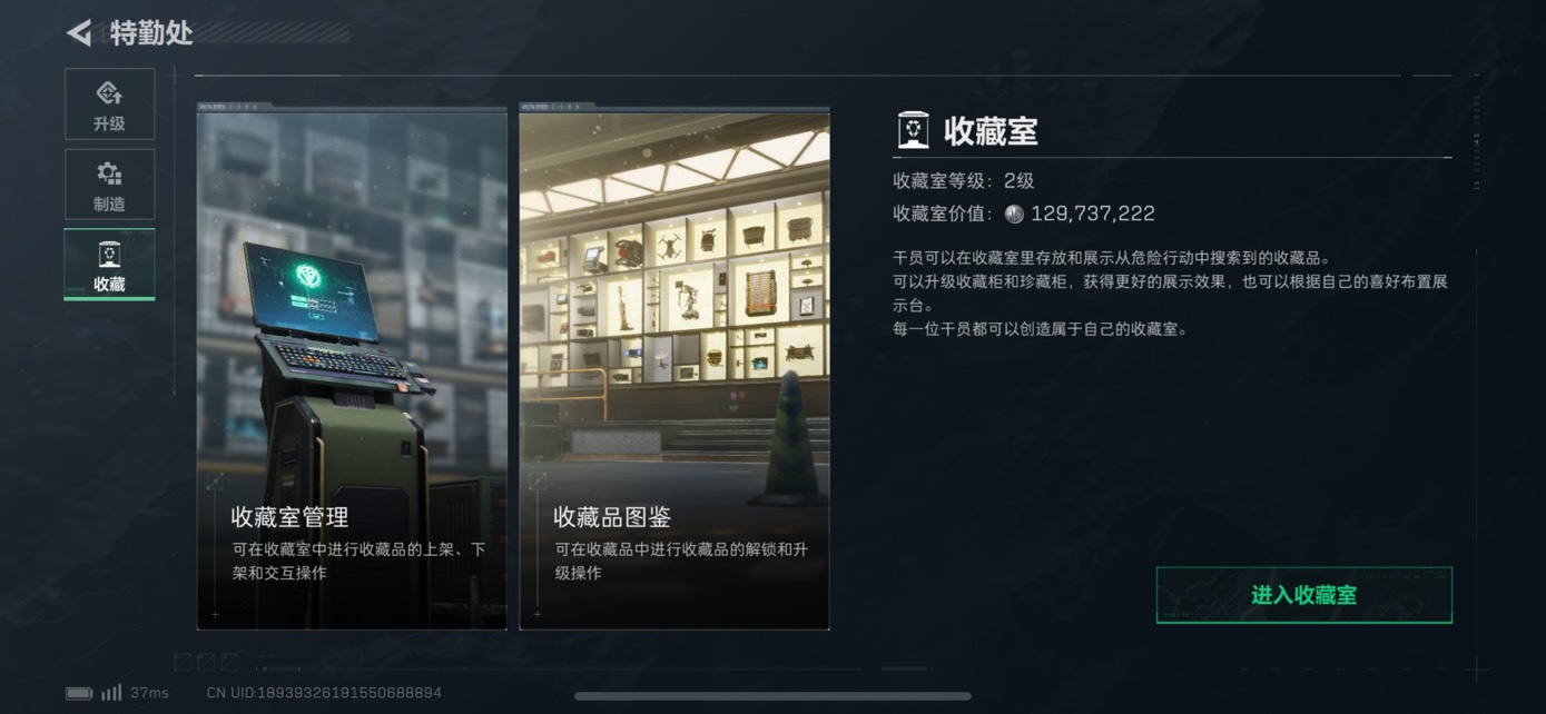 还有3天，3亿哈夫币，1500到手

75 / 作者:A0-kiss / 