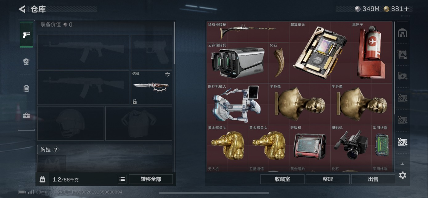 还有3天，3亿哈夫币，1500到手

95 / 作者:A0-kiss / 