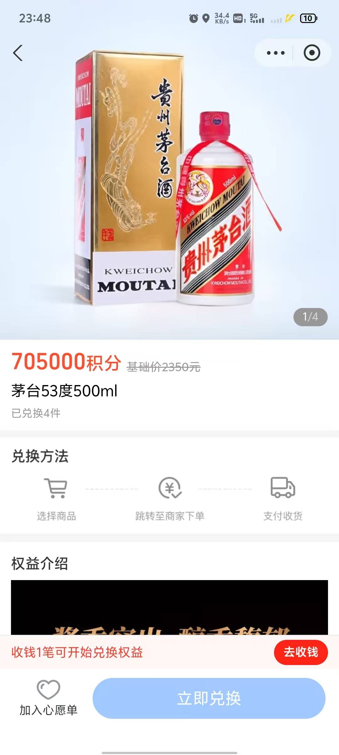 老哥们成了呀商家积分换茅台

48 / 作者:hhqa / 