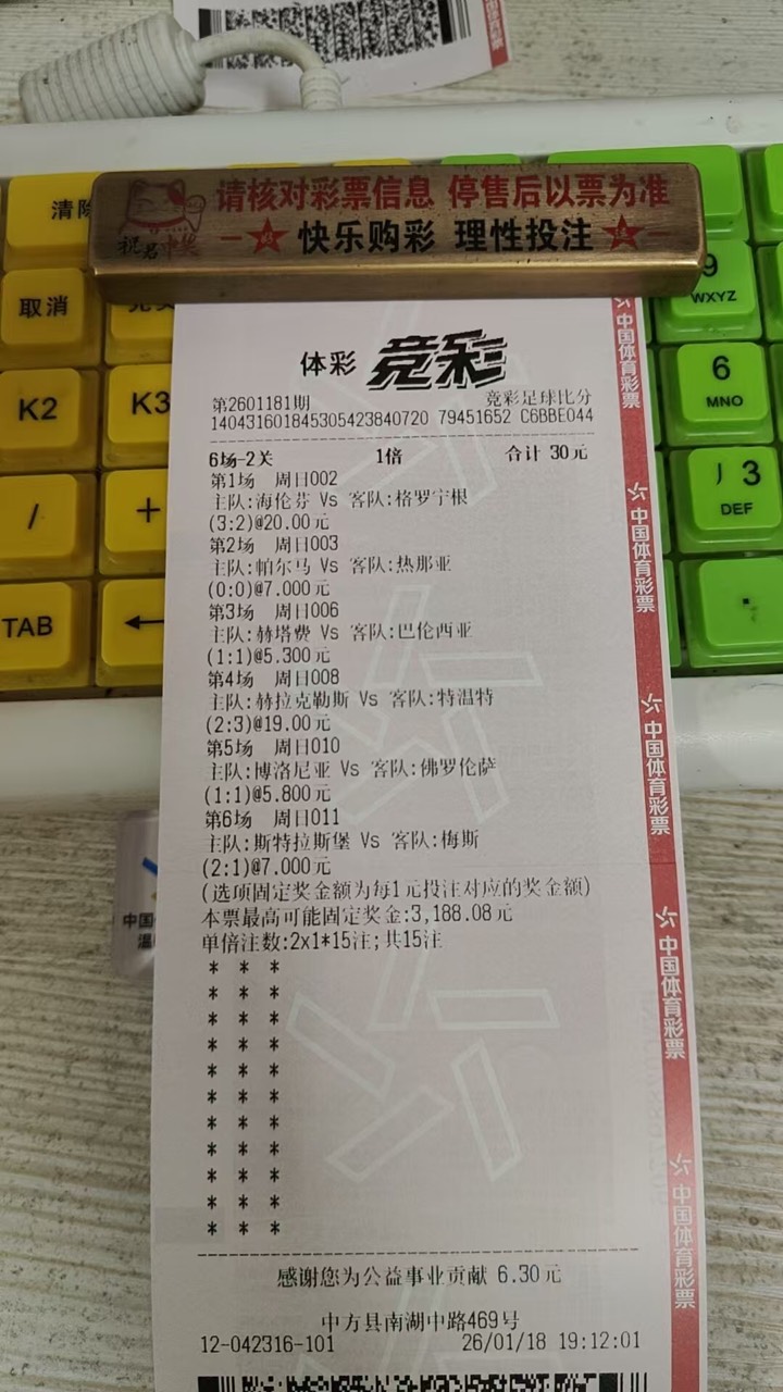 周末足球比登天还难，哎
57 / 作者:胡爱夏 / 