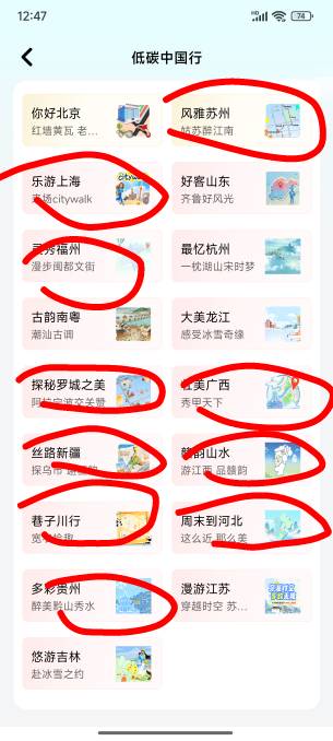 新疆打完了，现在去哪里比较多？ 江西 河北 贵州 新疆，已经弄完了！

79 / 作者:缘深缘浅缘自薄 / 