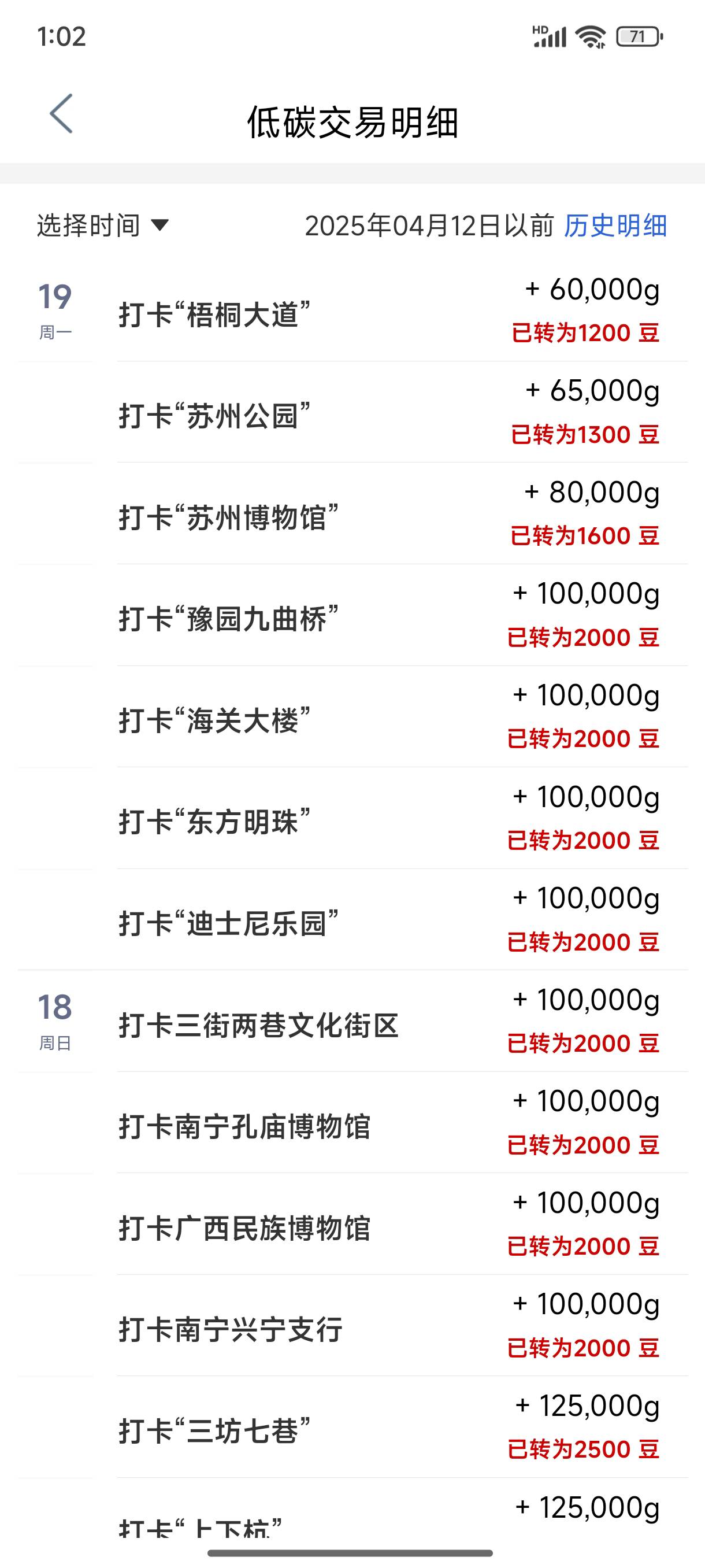 老哥们四川打完了，清理数据了，多久飞贵州呢，给个建议。

64 / 作者:缘深缘浅缘自薄 / 