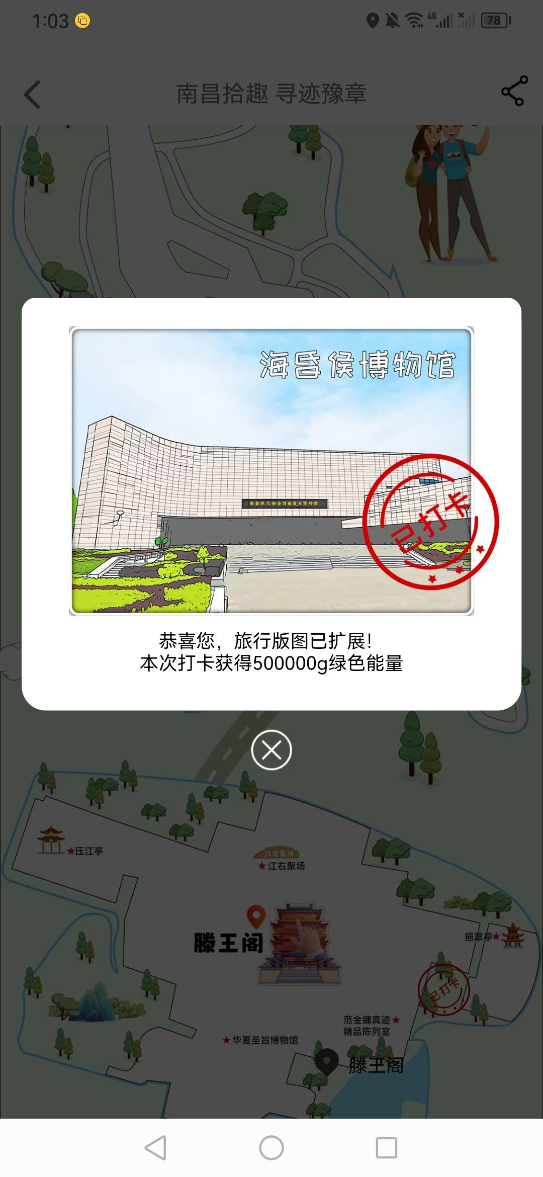 南昌还有啊，别听那些说没了的b，刚刚打的



12 / 作者:魔力结晶 / 