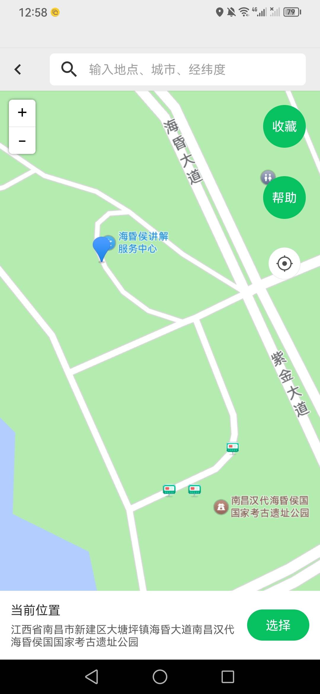 南昌还有啊，别听那些说没了的b，刚刚打的



5 / 作者:魔力结晶 / 