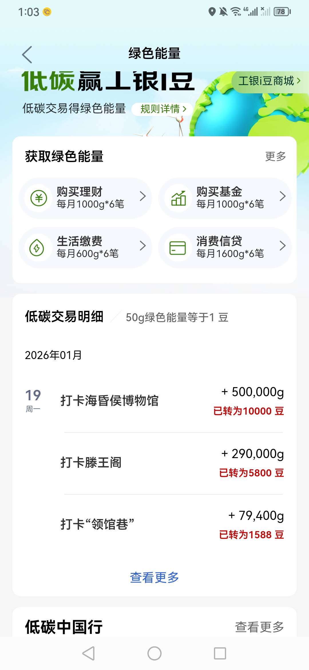 南昌还有啊，别听那些说没了的b，刚刚打的



27 / 作者:魔力结晶 / 