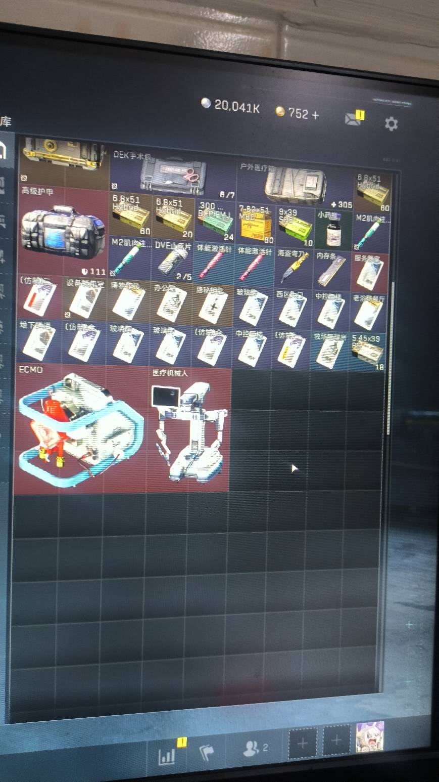 我的曼德尔超算单元刚拿就被老赛肘死了，是9格还是12格来着我只有4格，队友红狼和无名77 / 作者:理理理66 / 